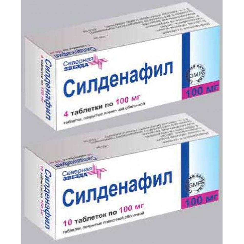 Силденафил-сз 0,1 n4 табл п/плен/оболоч