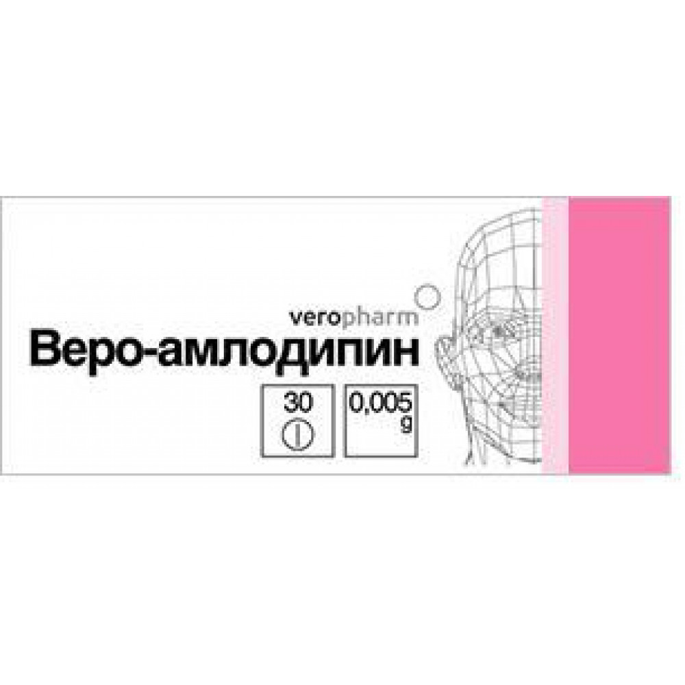 Веро-амлодипин 0,005 n30 табл