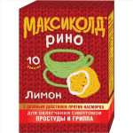 Максиколд рино пор. д/р-ра внутр лимон 15г №10