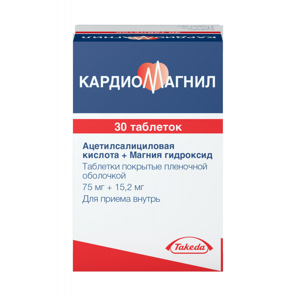 Кардиомагнил табл. п/о плен 75 мг (+15,2мг) х30