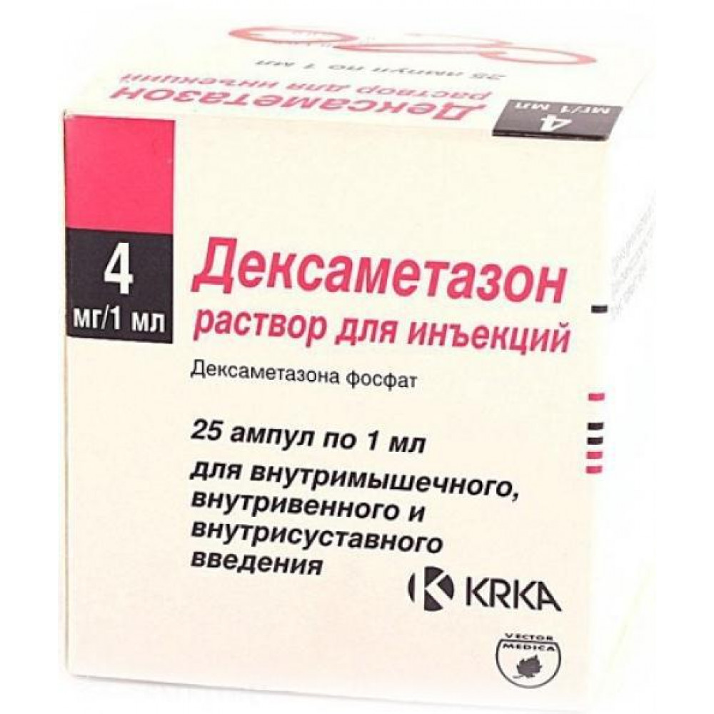 Дексаметазон инструкция уколы внутримышечно. Дексаметазон р-р д ин 4мг 1мл 25. Дексаметазон Эллара амп 4/мл 1 мл 25. Дексаметазон р-р д/ин 4мг/мл 1мл амп 25. Дексаметазон ампулы 4мг 0.4%.