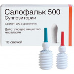 Салофальк супп. рект. 500мг №10