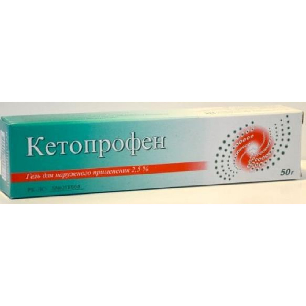 Кетопрофен гель 2,5% 50г №1