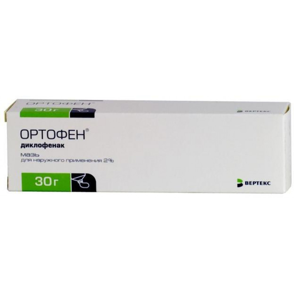 Ортофен. Ортофен мазь 2% 30 г Вертекс. Ортофен мазь 50 г Вертекс. Ортофен мазь 2% 100 г Вертекс. Ортофен мазь 2% 50г №1 [Вертекс АО].