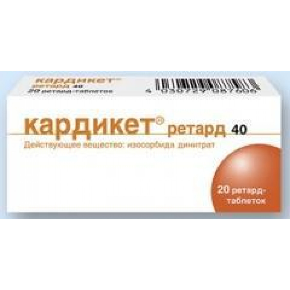 Кардикет 20 мг. Кардикет таб 40мг. Кардикет ретард таб 40мг №50. Кардикет ретард таб 20мг №20. Кардикет 20 мг №50 таб.