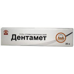 Дентамет гель стомат. 25г