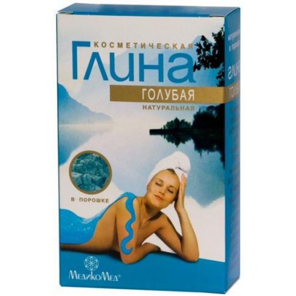 Глина голубая косметическая 100г