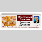 Бальзам Валентина дикуля массажный п/заболеваниях суставов 100мл