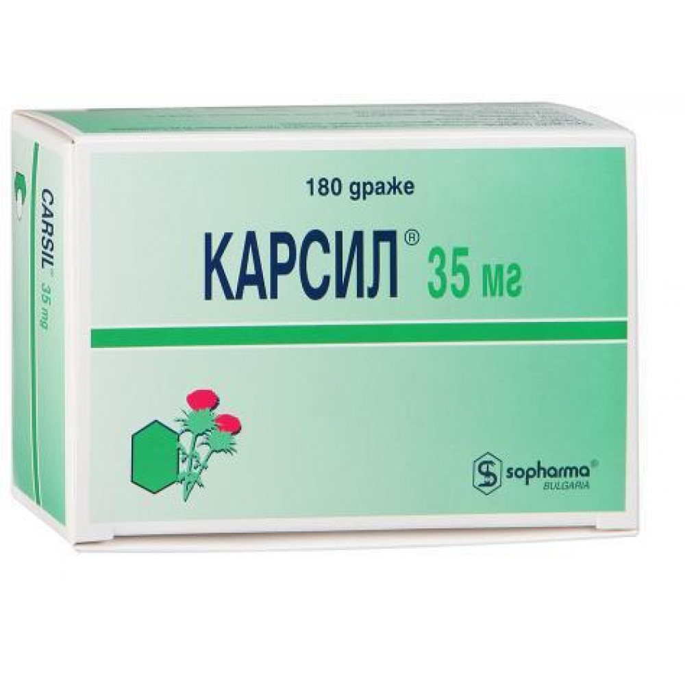 Карсил таблетки покрытые. Карсил драже 35 мг. Карсил 180мг. Карсил драже 35мг n180. Карсил форте 80 драже.