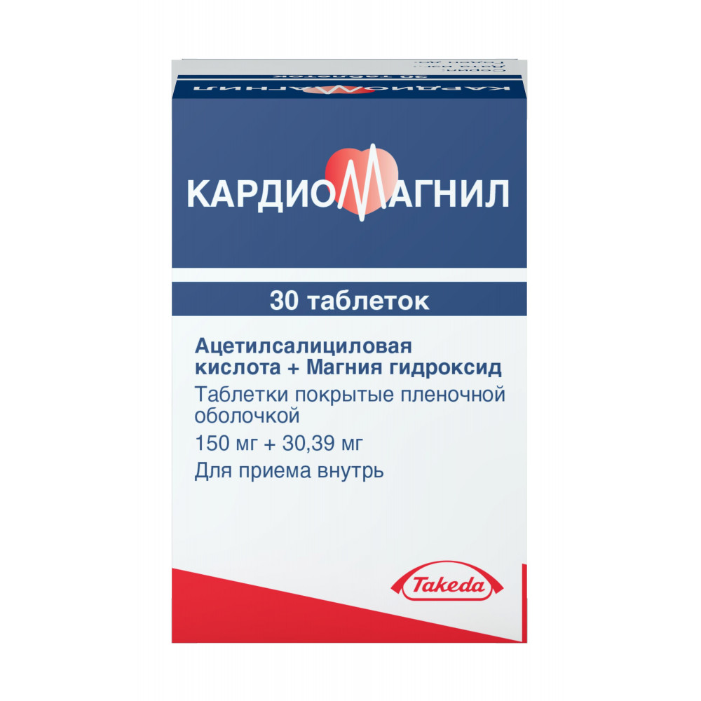 Кардиомагнил таб. п/о плен. 150мг+30,39 мг №30 М