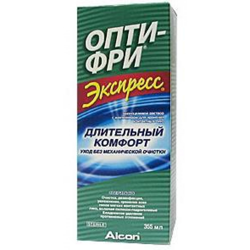 Р-р д/ухода за контактными линзами Опти фри экспресс 355мл  (+контейнер)