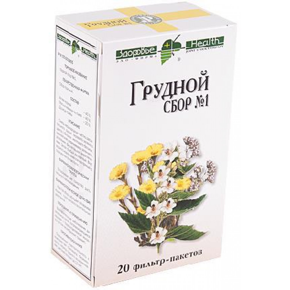 Сбор грудной N1 1,5г №20 М