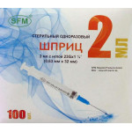 Шприц СФМ 2х комп 2мл №1  (23G 0,6x30)