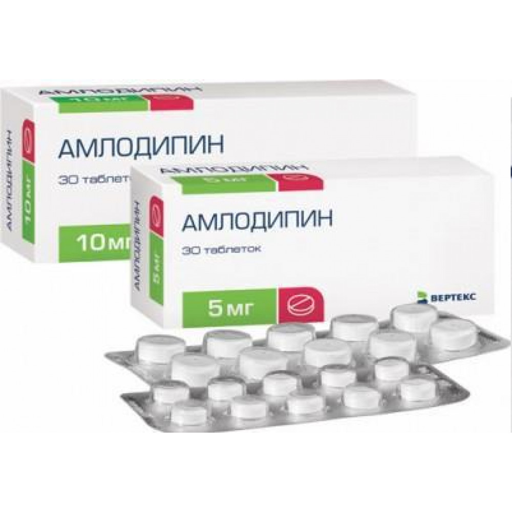 Купить амлодипин 10 мг. Амлодипин Боримед 10 мг. Амлодипин 5 мг 30 таб. Таблетки от давления 5 мг амлодипин. Амлодипин Вертекс 10 мг.