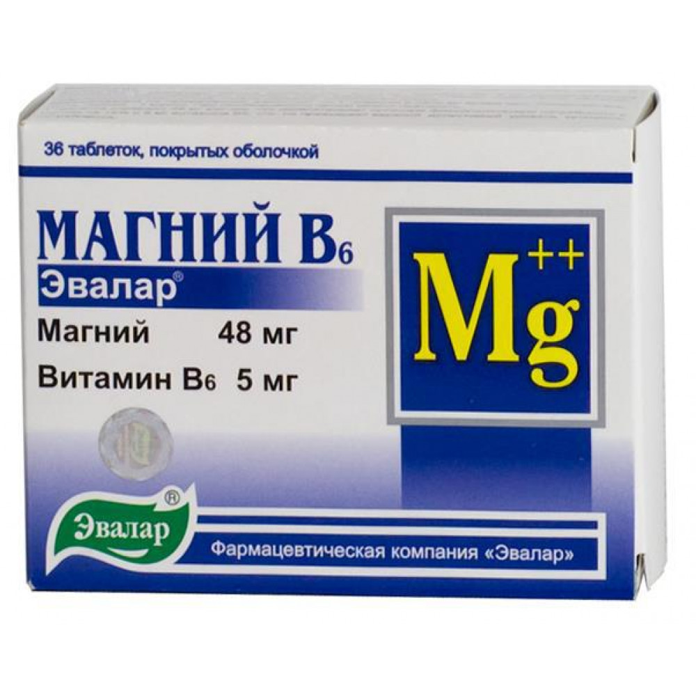 Магний для организма женщины после 40. Магний в6 Эвалар. Магний б6 Эвалар таблетки. Витамин б6 магний в таблетках. Витамины магний b6.