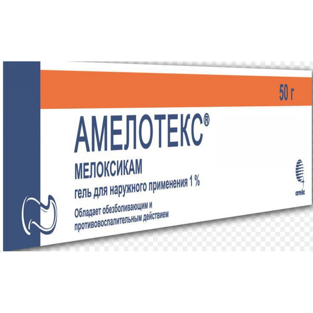 Противовоспалительные препараты при боли в спине. Амелотекс гель 1% 30г n1. Амелотекс гель д/нар. Прим.1% туба 30г. Амелотекс 1% 50,0 гель. Мелоксикам гель.