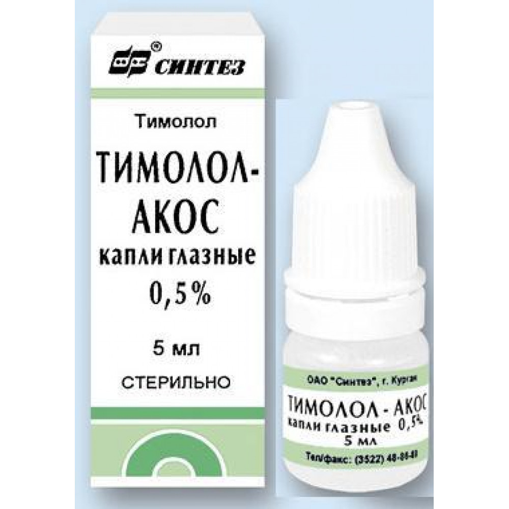 Ципрофлоксацин 0.3. Тимолол-АКОС капли глазные 0,5% 5мл Синтез. Тимолол глазные капли 0.5. Глазные капли Тимолол АКОС 0.5. Тимолол-АКОС гл. Капли 0,5% 5мл.