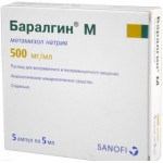 Баралгин М р-р в/в и в/м 500мг/мл 5мл №5