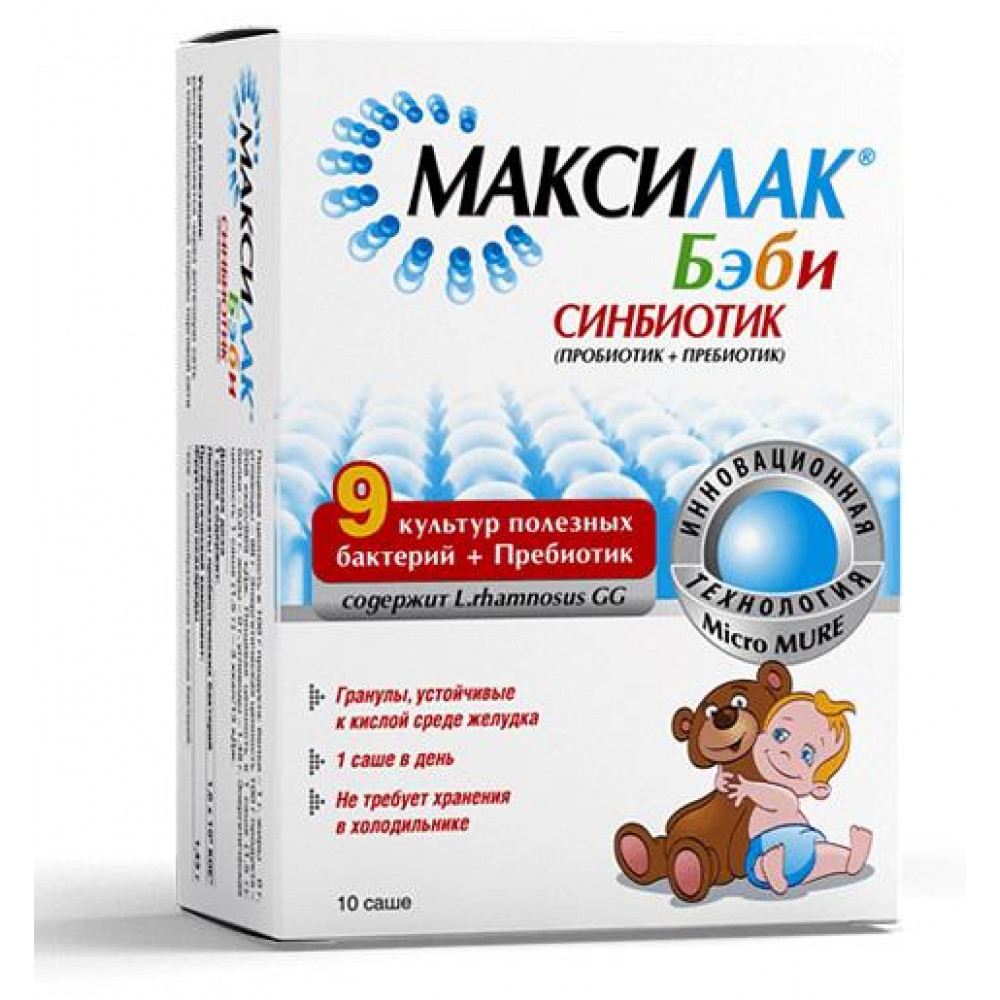 Максилак беби пор. саше 1,5г №10