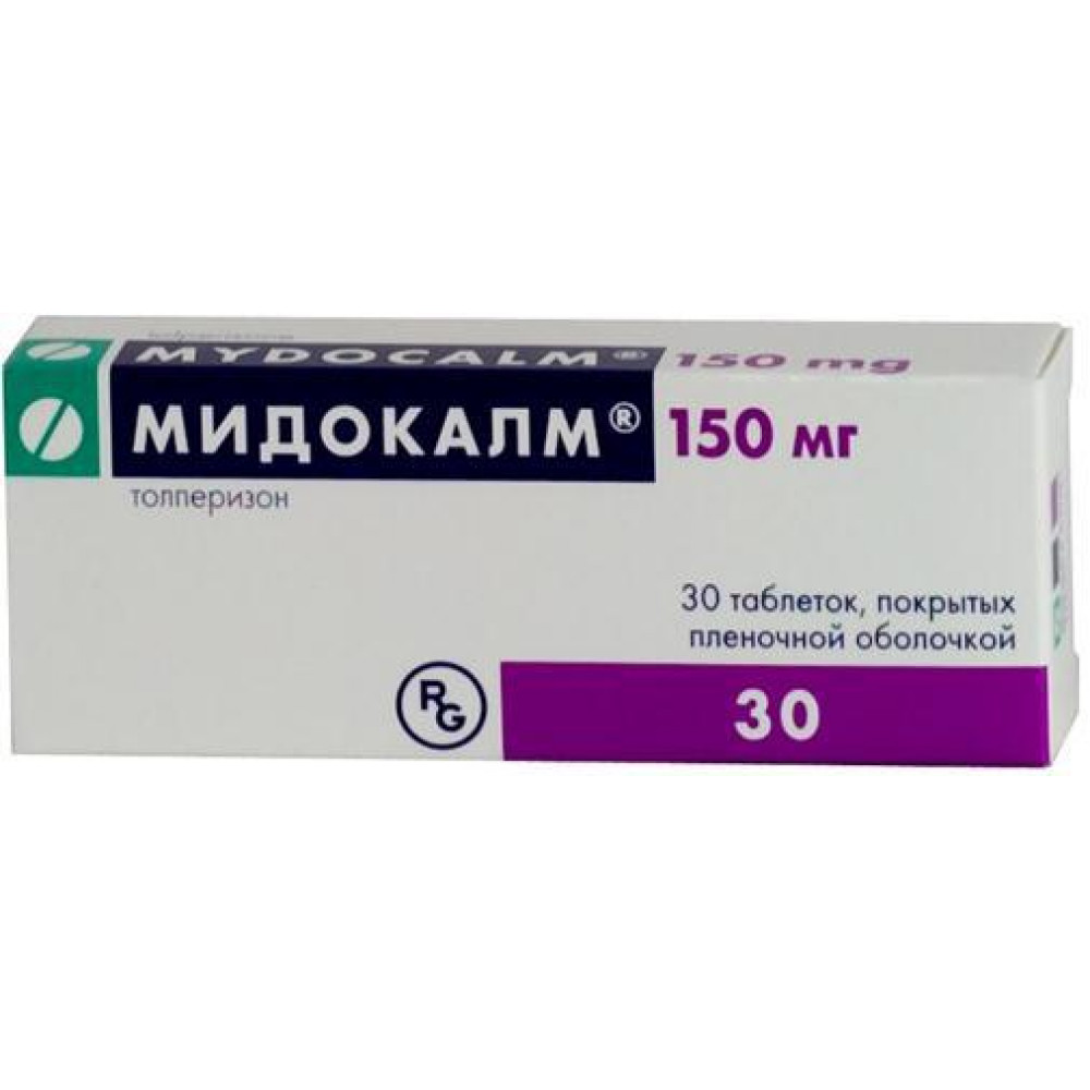 Мидокалм таблетки покрытые пленочной. Мидокалм таблетки 50 мг. Мидокалм (таб.п.п/о 150мг n30 Вн ) Гедеон Рихтер-рус-Россия. Толперизон таблетки 50 мг. Мидокалм таблетки 150 мг.