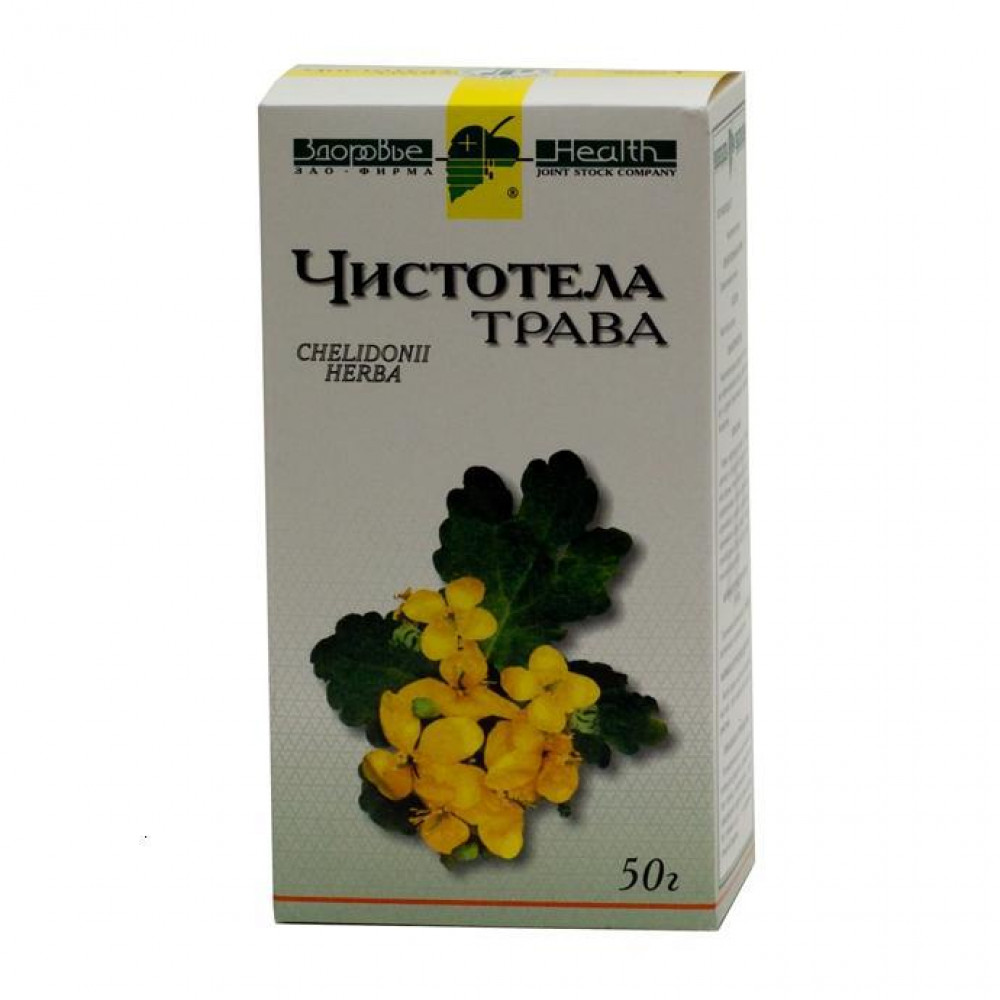 Чистотел большой трава 50г