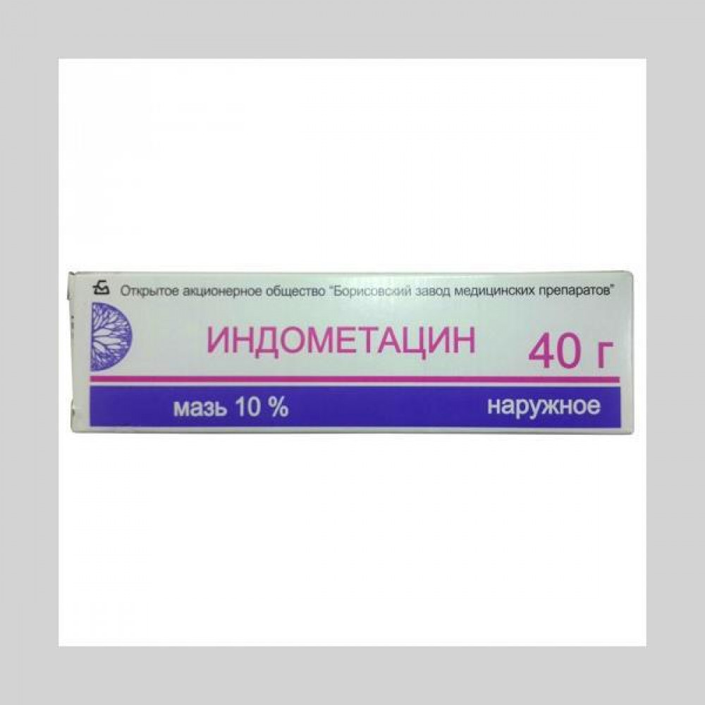 Индометацин мазь 10% 40г