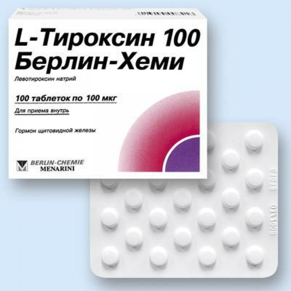 L-тироксин берлин-хеми табл. 100 мкг х100 М