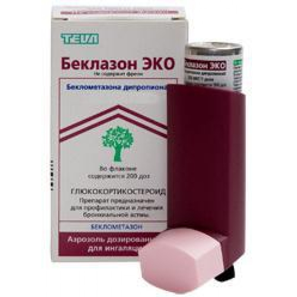 Лекарство от астмы. Беклазон 250 мкг. Беклазон эко 250 на 200. Беклазон 250 мкг 200 доз. Беклазон Беклазон 250мкг аэрозоль для ингаляций дозированный.