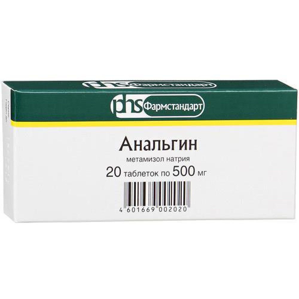 1 метамизол натрия. Анальгин Фармстандарт 20. Анальгин таб. 500мг №20 Фармстандарт. Анальгин 500мг. №20 таб. /Фармстандарт-Лексредства/. Анальгин реневал таб.500мг №20.