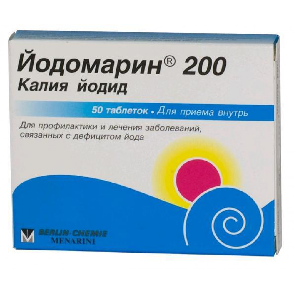 Йод 50 мкг. Йодомарин 100 200. Йодомарин 200 таб. №50. Йодомарин 100 Берлин Хеми. Йодомарин 200 Берлин Хеми.