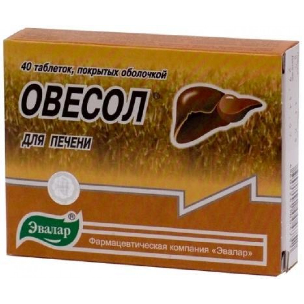 Овесол таб. п.о 0,25г №40