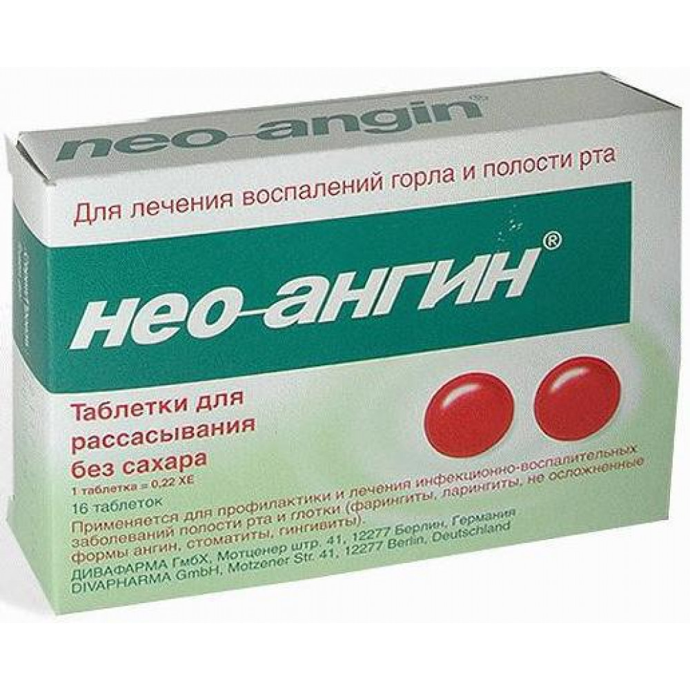 Лекарство от тонзиллита. Нео-ангин №16 таб. Б/сах.. Нео-ангин н таб д/рассас №16 б/сахара. Нео-ангин таб. Д/рассас. №24. Нео-ангин таб. Д/рассас №16 (б/сахара).