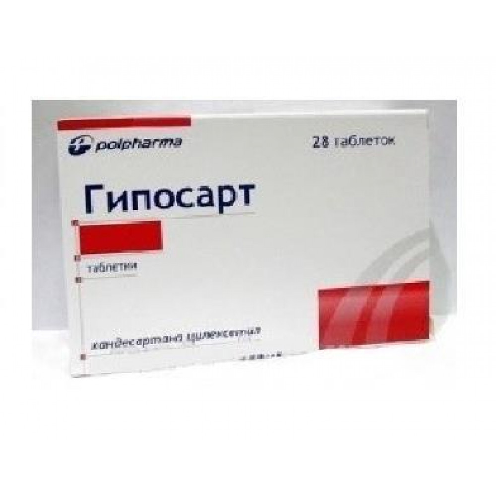 Гипосарт н. Гипосарт 0,032 n28 табл. Таблетки от давления 8 мг Гипосарт. Таб Гипосарт 16мг. Кандесартан Гипосарт.