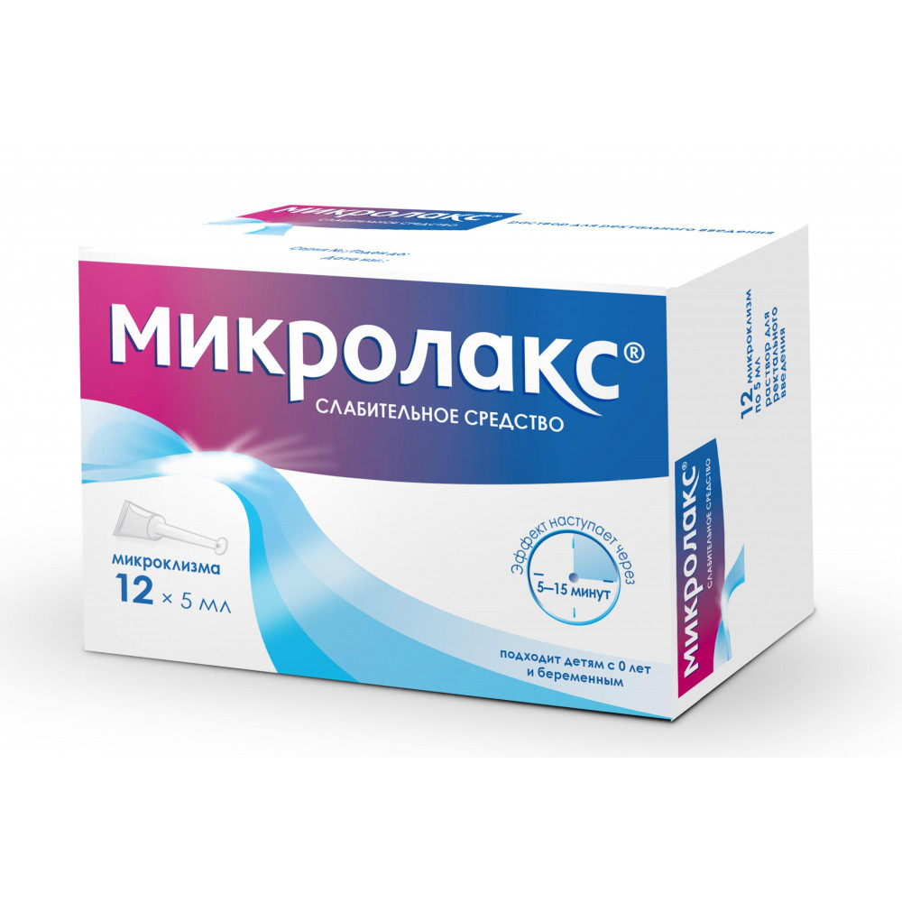 Микроклизма можно детям