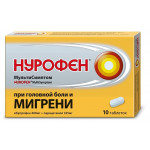 Нурофен мультисимптом при гол боли и мигрени тб n 10