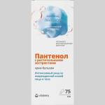 Витатека крем-бальзам регенерирующий при покраснении подорожник-пантенол 75мл