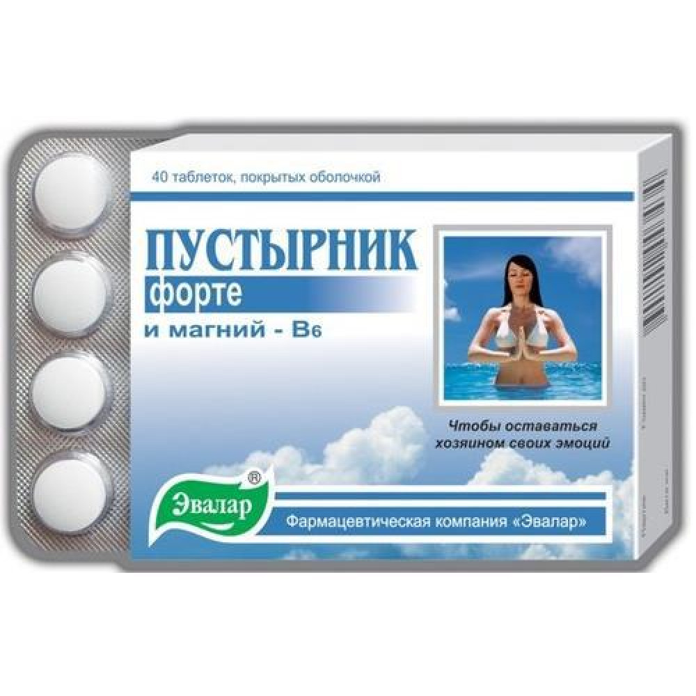 Пустырник форте таб. 0,55г №40