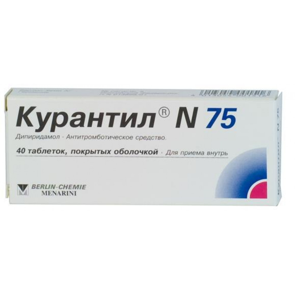 Курантил N75 таб. п.п.о. 75мг №40