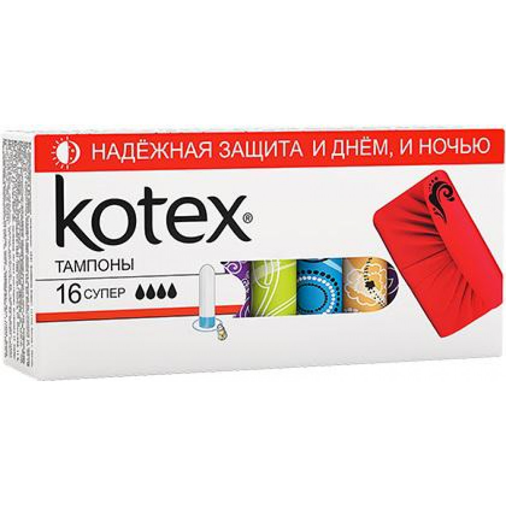 Kotex (ндс18)тампоны 16шт, супер