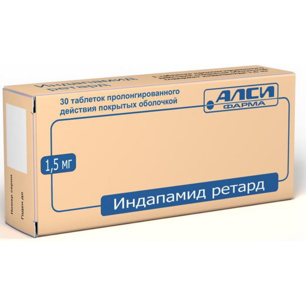 Ретард. Индапамид ретард таб.пролонг.п.п.о. 1,5мг №30. Индапамид ретард 1.5 мг. Индапамид ретард таб. 1,5мг №30. Индапамид 1,5 АЛСИ.