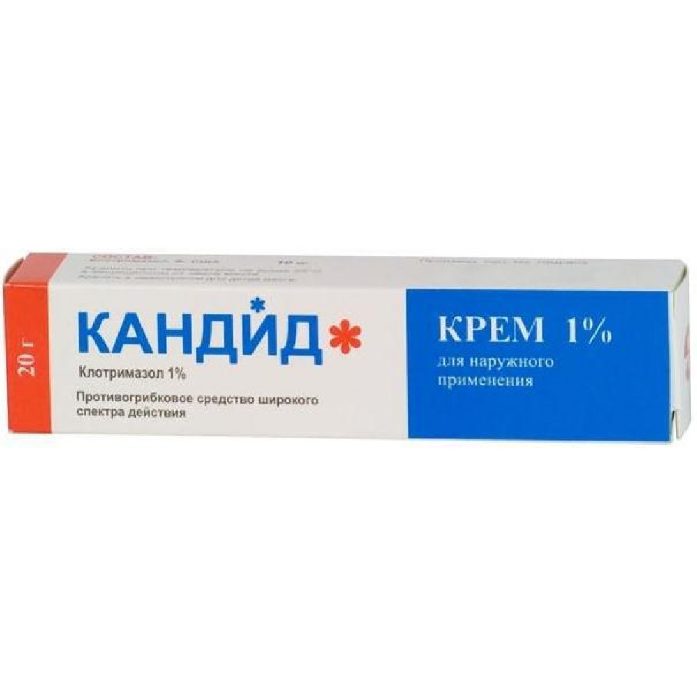 Кандид крем 1% 20г