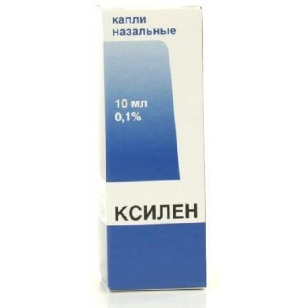 Силен капли. Ксилен капли наз 0,1% фл-кап 10мл. Ксилен капли 20 мл. Ксилен 0,1% капли назальные 20мл. Ксилен спрей наз. 0,1% Фл. 15 Мл.