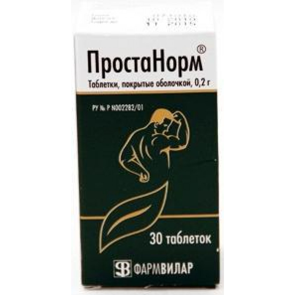 Просто норм. Простанорм фл 100мл. Простанорм, тбл п/о 200мг №30. Простанорм 200мг. Простанорм ТБ 200мг n30.