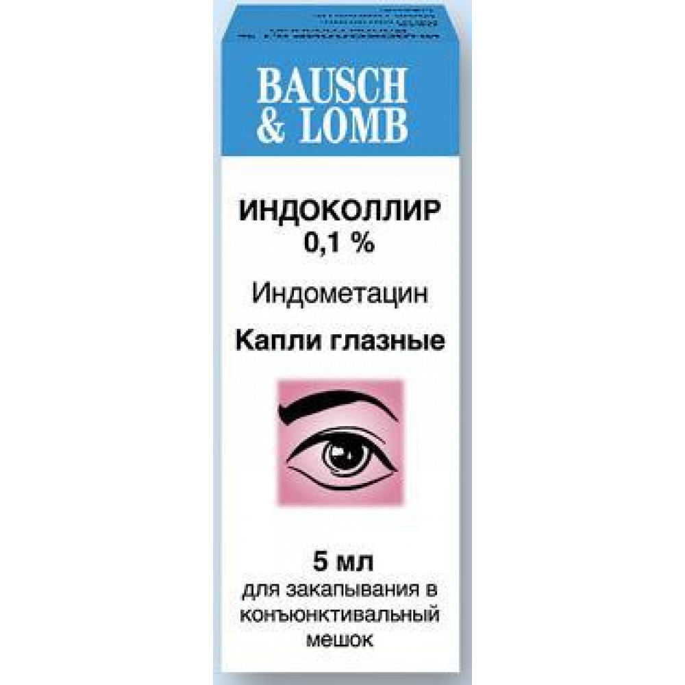 Индоколлир глазные капли. Индоколлир капли глазн 0,1% 5мл. Индоколлир капли гл. 1мг/мл 5мл. Индоколлир капли гл. 0,1% 5мл фл. №1. Индоколлир гл. Капли 0,1% фл.-кап. 5мл №1.