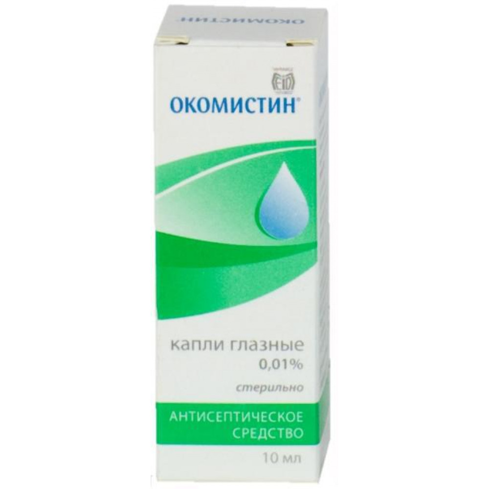 Какие есть капли. Окомистин гл капли 0,01% 10мл. Окомистин глазные ушные назальные капли. Окомистин капли гл/ушн/наз 0,01% 10мл №1 (фл-кап пластик). Окомистин капли глаз/ушн./назальн. 0,01% 10 Мл.