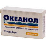 Океанол (омега-3) капс. 1,36г №30