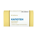 Капотен 0,025 n40 табл