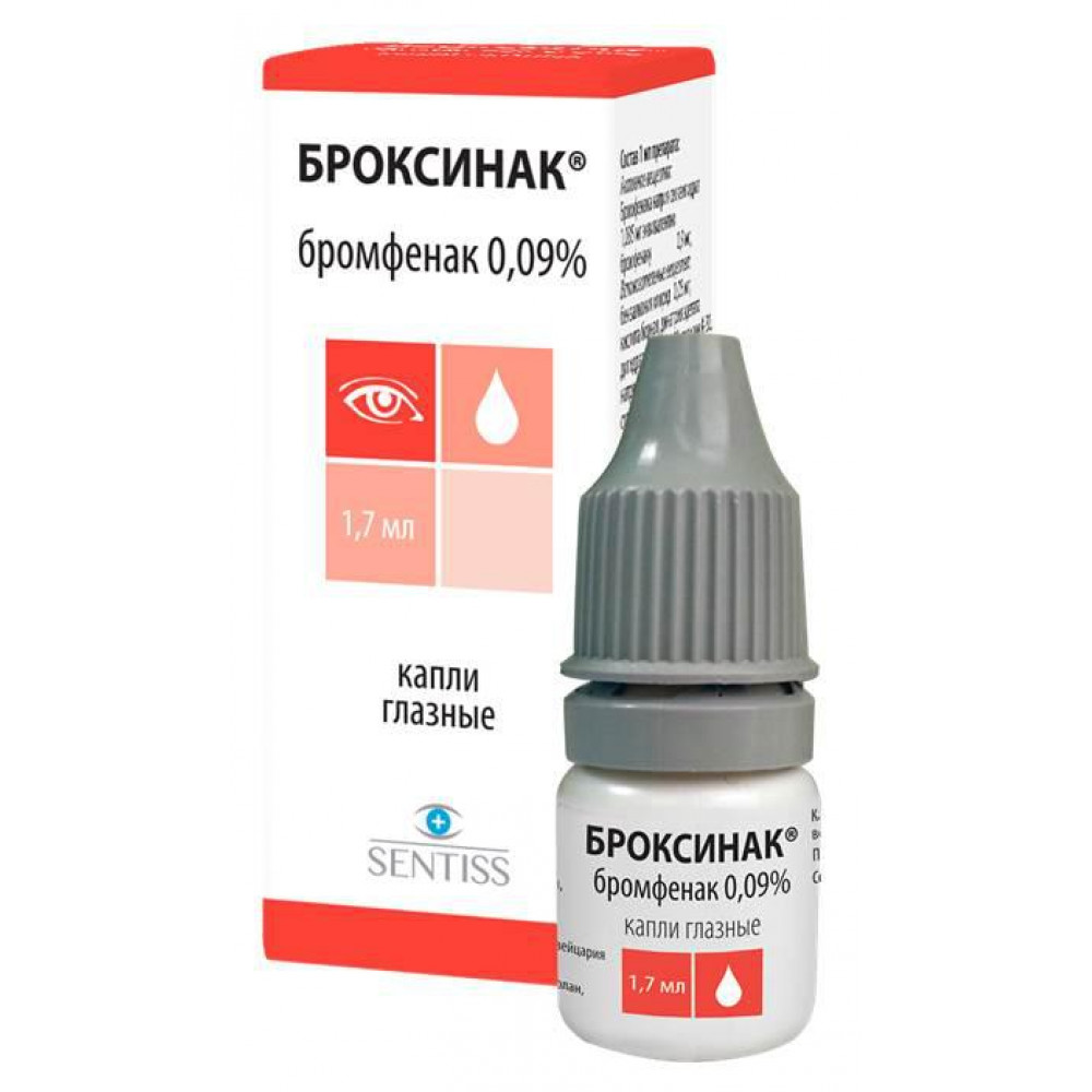 Броксинак капли гл. 0,09% 1,7мл №1