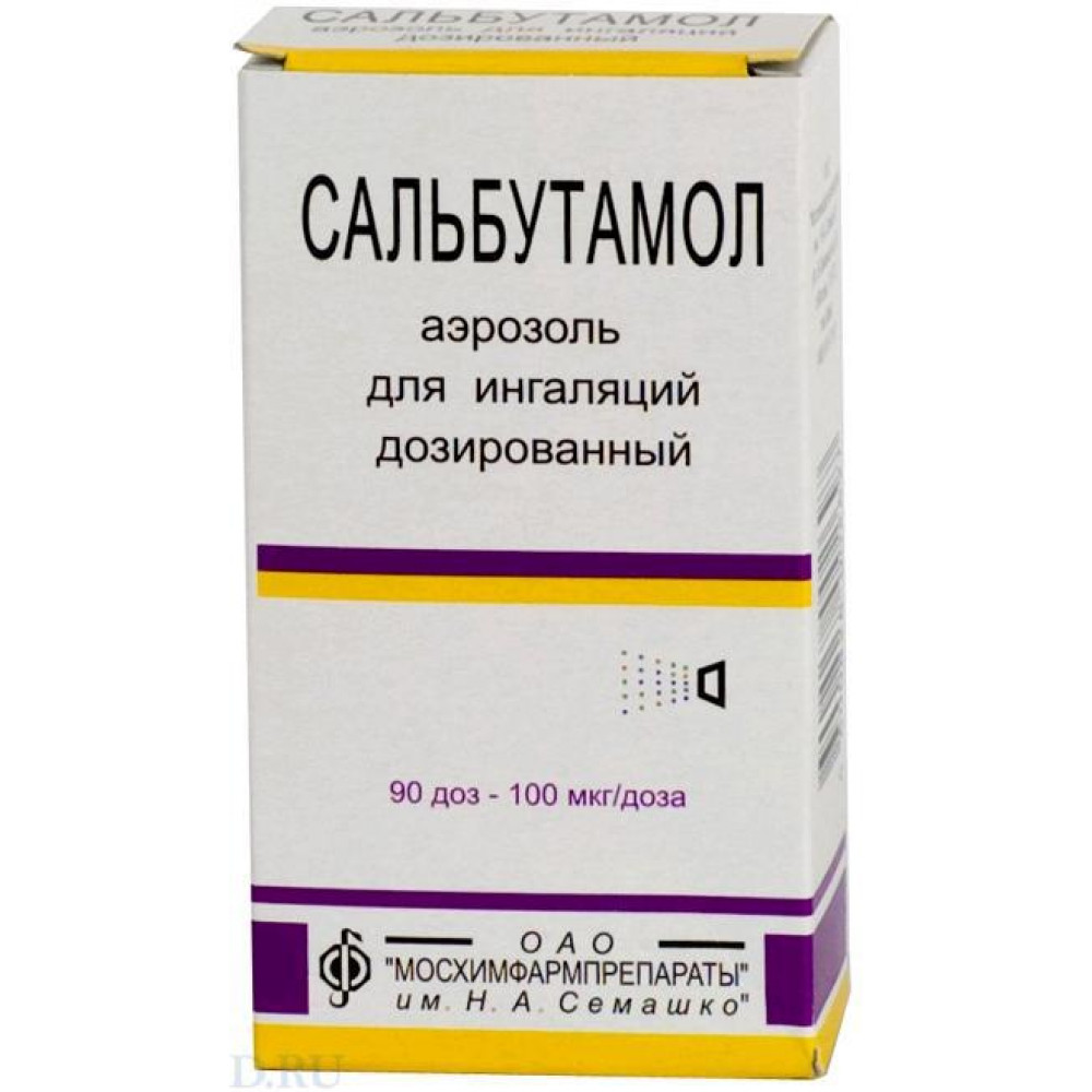 Сальбутамол аэроз. д/ингал. доз. 0,1мг/доза 90доз 12мл №1