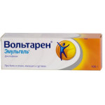 Вольтарен эмульгель 1% 100г  (круглая крышка)